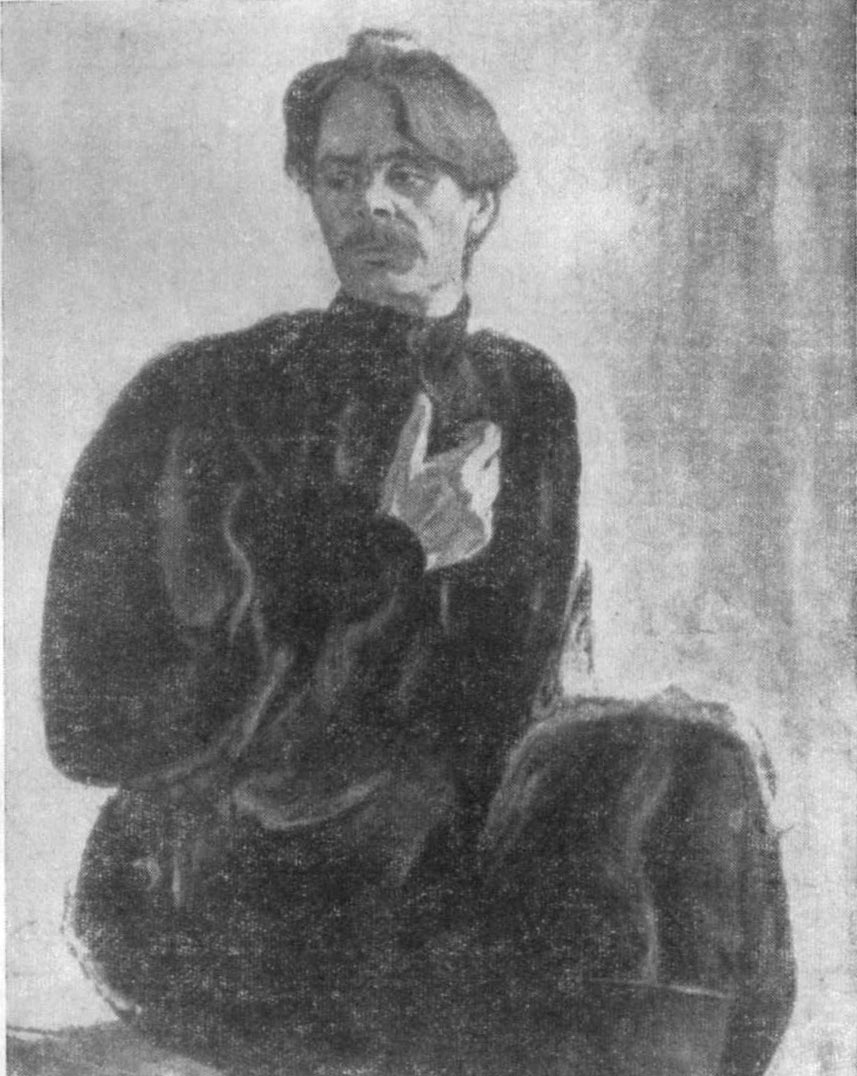 АЛЕКСЕЙ МАКСИМОВИЧ ГОРЬКИЙ  (1868 - 1936) А.Роскина