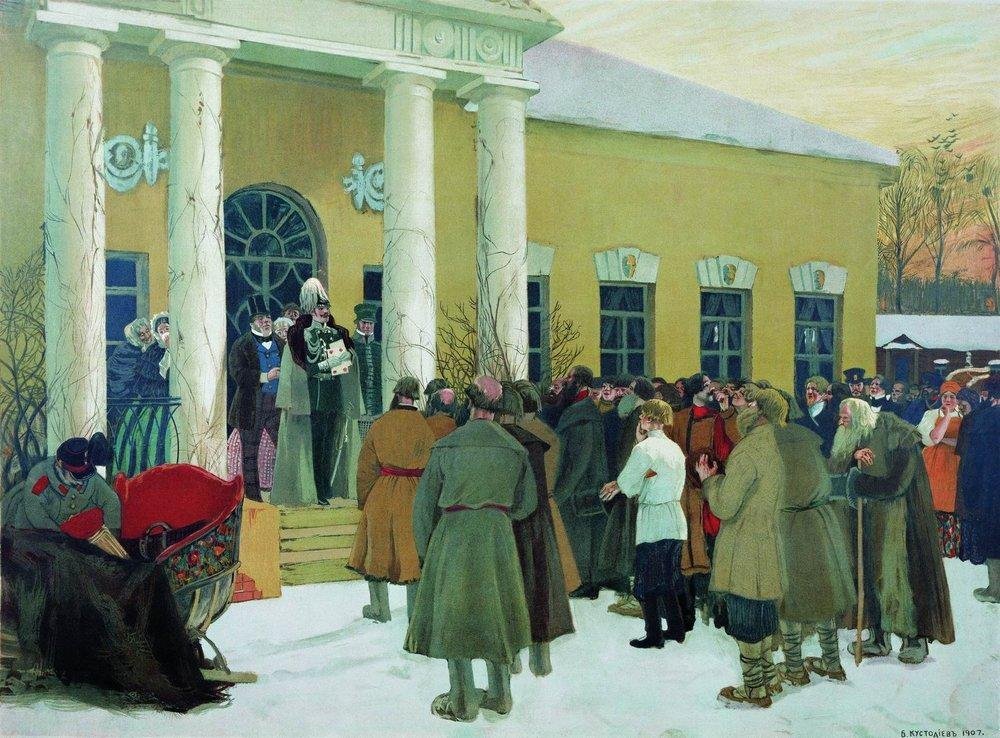 «Освобождение крестьян (Чтение манифеста)». Картина 1907 года Борис Кустодиев. 