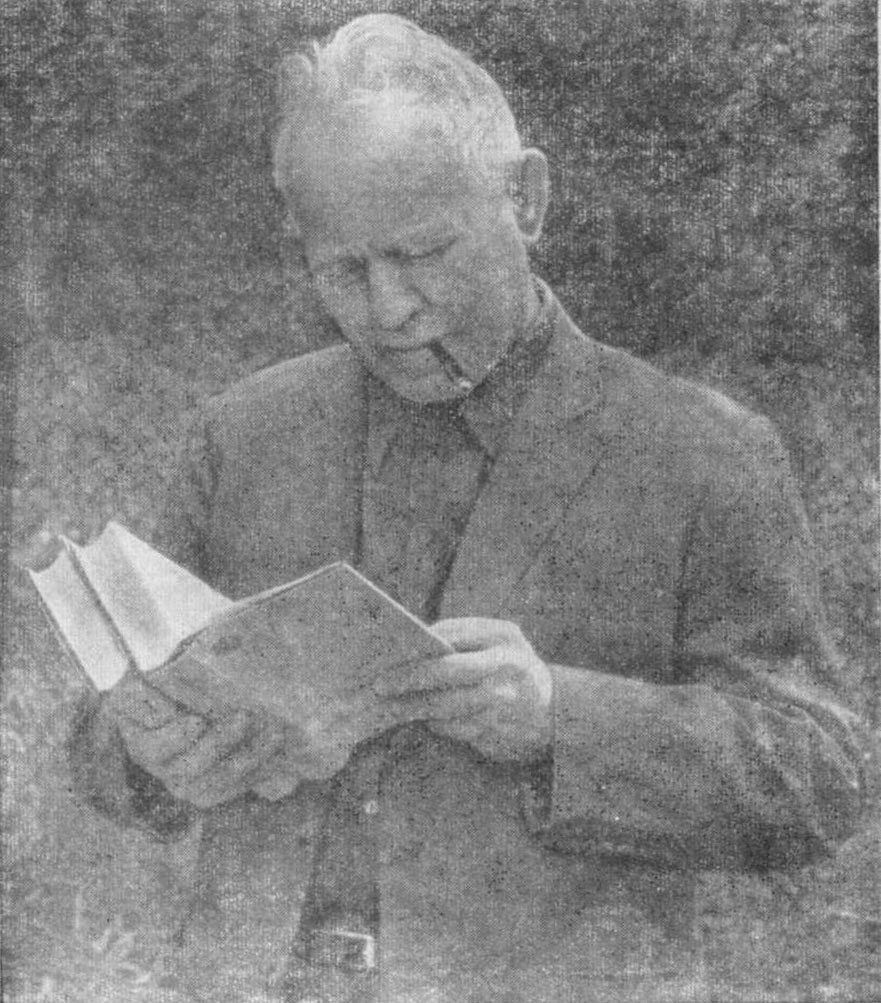 МИХАИЛ АЛЕКСАНДРОВИЧ ШОЛОХОВ (1905 - 1984 Г.)